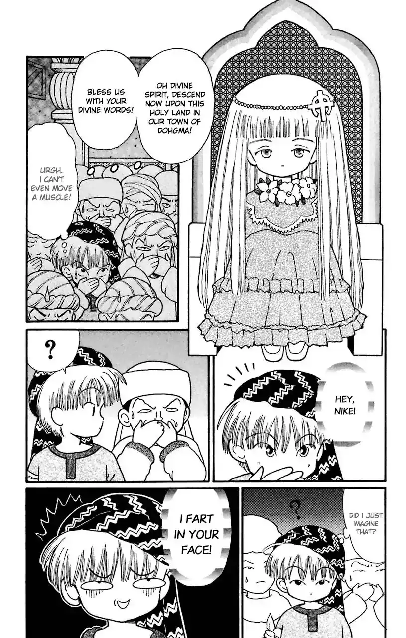 Mahoujin Guru Guru Chapter 20 12